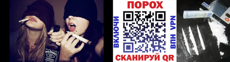 Метамфетамин Methamphetamine  где можно купить   Миасс 