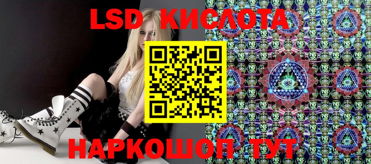 Марки NBOMe  Марки NBOMe 1,5мг  Вход с VPN  Миасс 