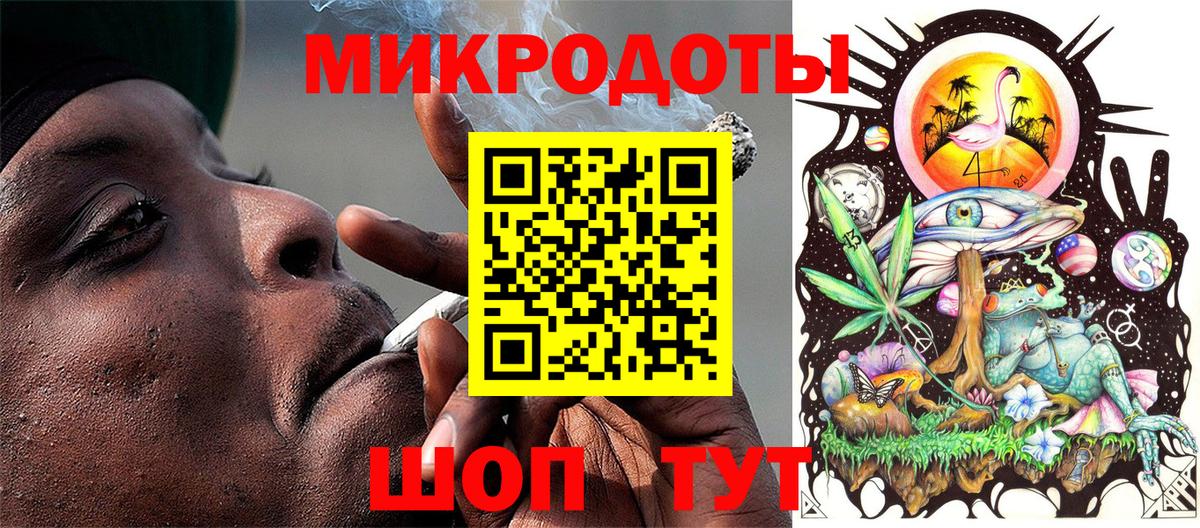 Галлюциногенные грибы Magic Shrooms  Вход с VPN  Миасс 