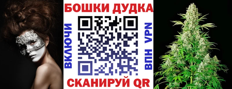 Шишки марихуана гибрид  Миасс 