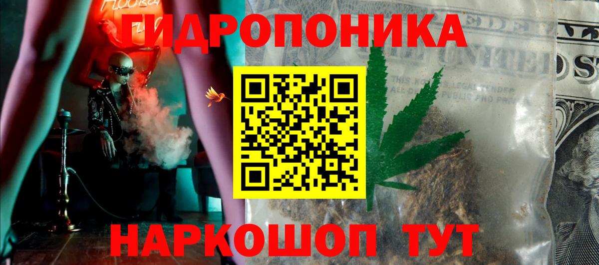 Бошки Шишки Amnesia Миасс